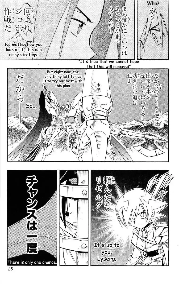 Shaman King Chapter 216 20